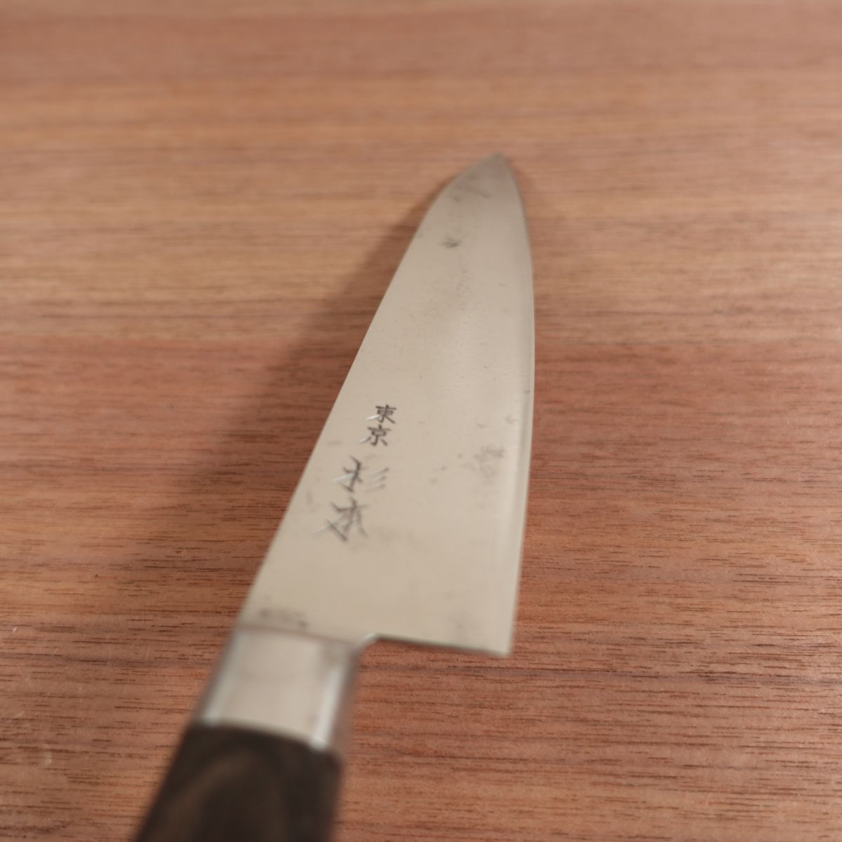 Sugimoto Gyuto, Sharpened, All-Purpose Knife, No.2118, Tokyo, Carbon Steel, 180mm