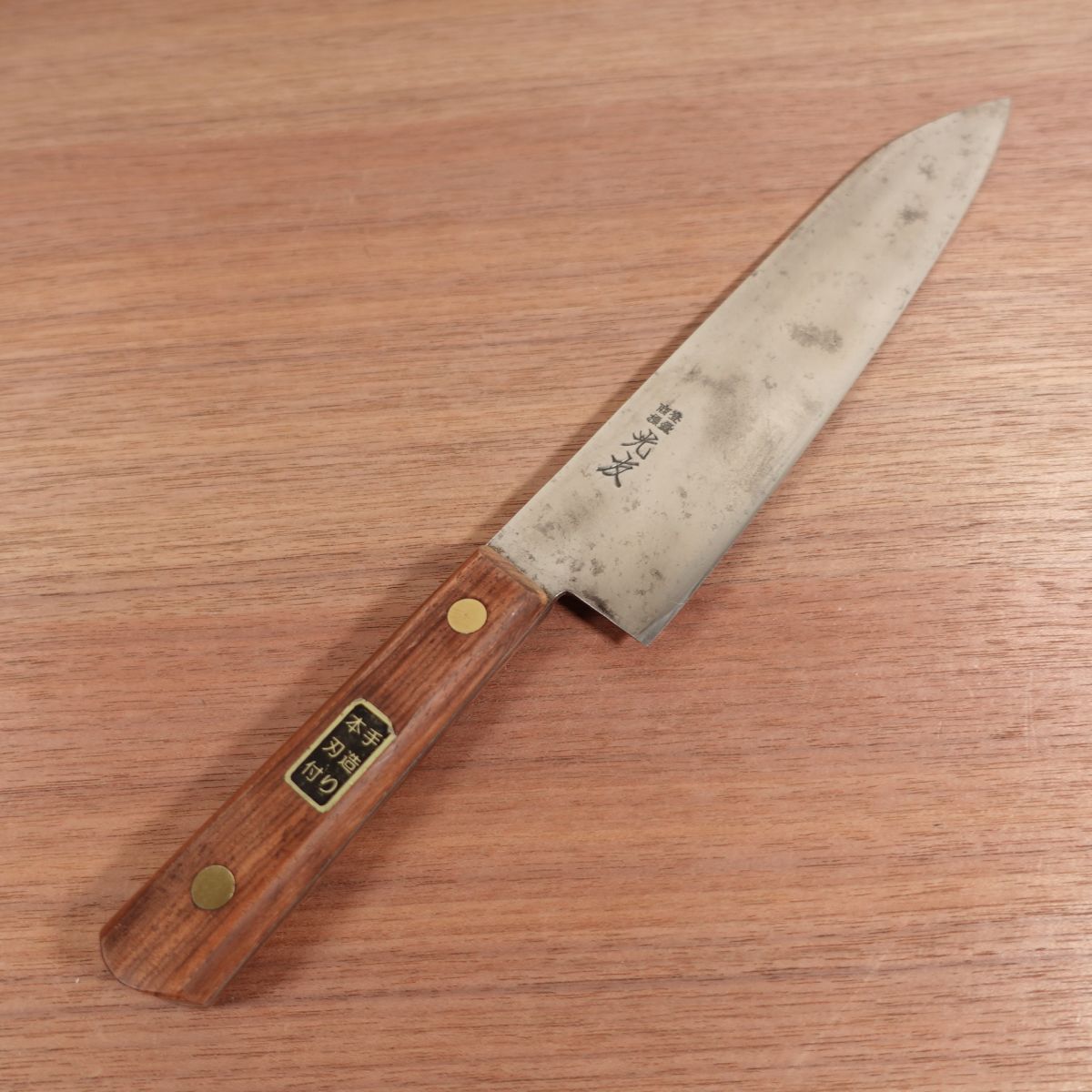 Mitsutomo Gyuto, Sharpened, All-Purpose Knife, Yasuki Honyaki, Handmade Honbazuke Sticker, 200mm