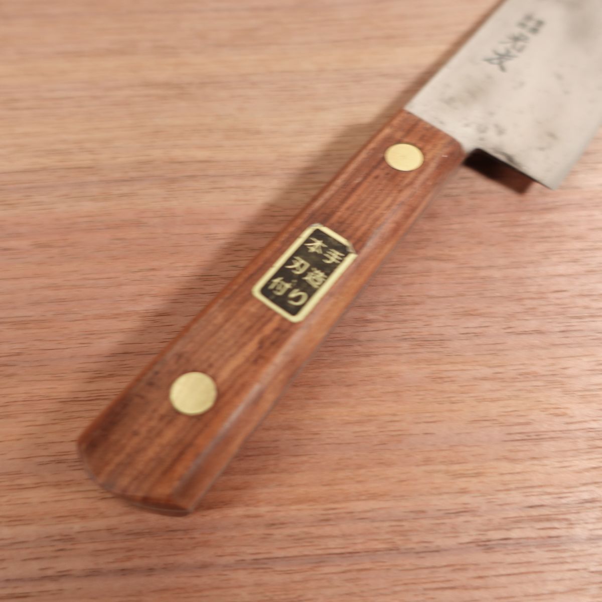 Mitsutomo Gyuto, Sharpened, All-Purpose Knife, Yasuki Honyaki, Handmade Honbazuke Sticker, 200mm