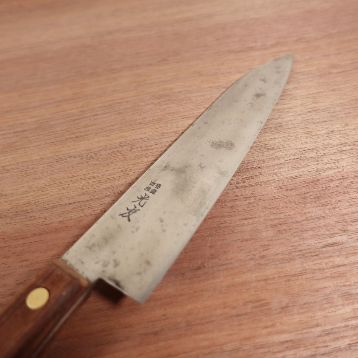 Mitsutomo Gyuto, Sharpened, All-Purpose Knife, Yasuki Honyaki, Handmade Honbazuke Sticker, 200mm
