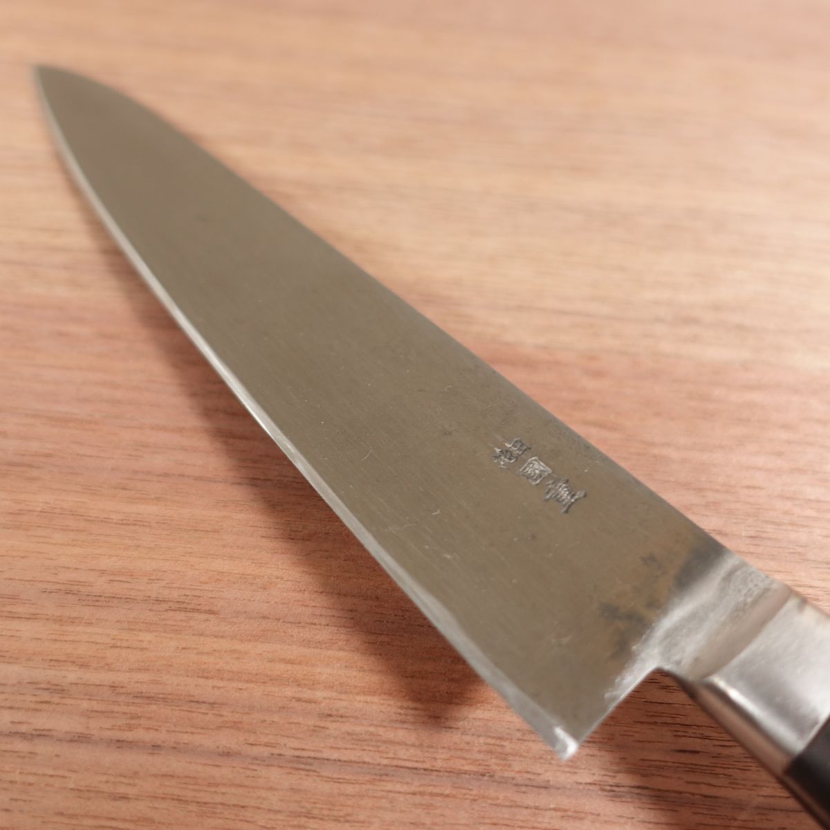 [HYPER REBORN] Ikeda Kunishige Gyuto, Sharpened, Black Oxide Finish, All-Purpose Knife, Carbon Steel, 210mm