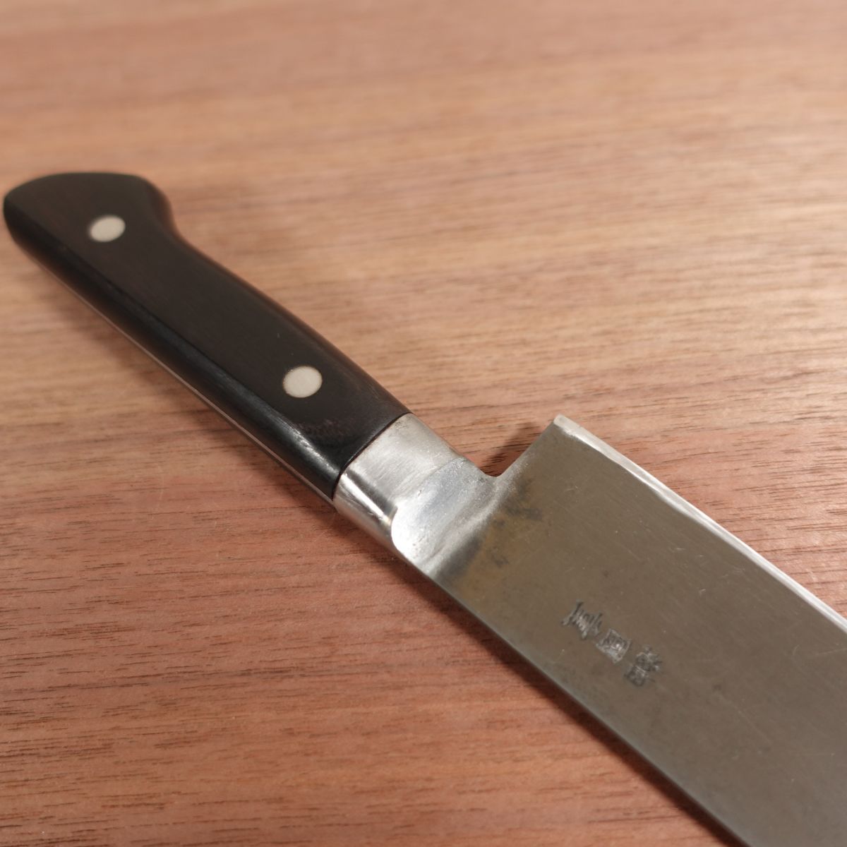 [HYPER REBORN] Ikeda Kunishige Gyuto, Sharpened, Black Oxide Finish, All-Purpose Knife, Carbon Steel, 210mm