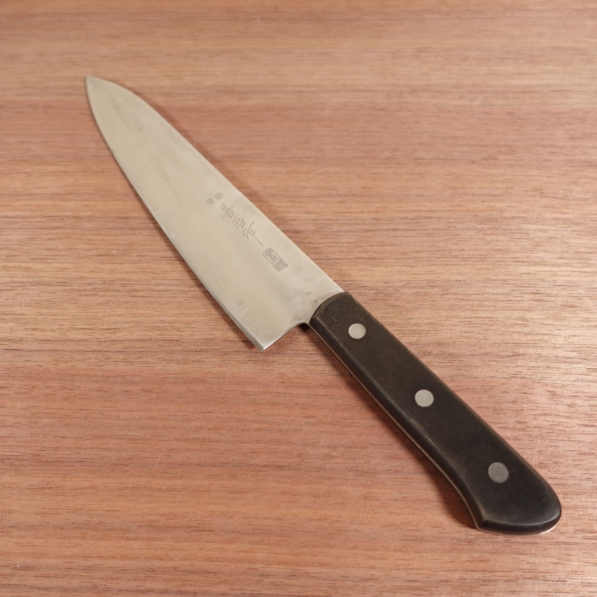 Yoshiharu Gyuto, Sharpened, Yasuki Steel, All-Purpose Knife, Double Bevel, 200mm