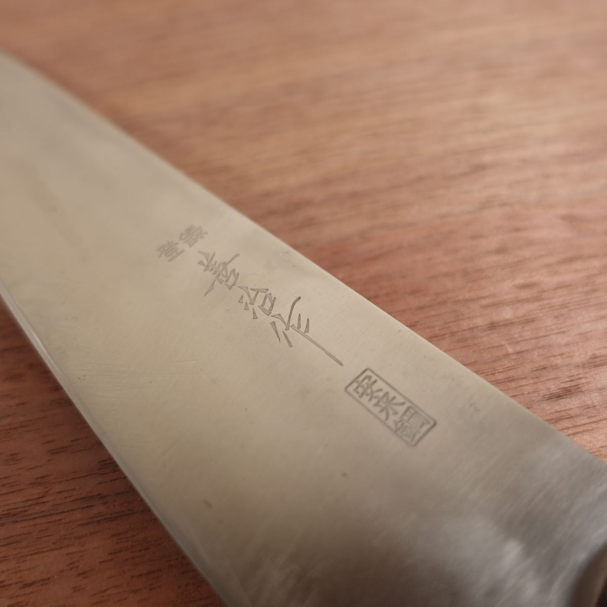Yoshiharu Gyuto, Sharpened, Yasuki Steel, All-Purpose Knife, Double Bevel, 200mm