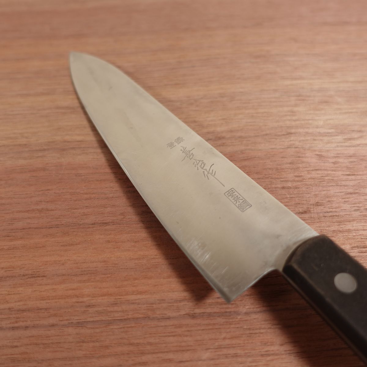 Yoshiharu Gyuto, Sharpened, Yasuki Steel, All-Purpose Knife, Double Bevel, 200mm