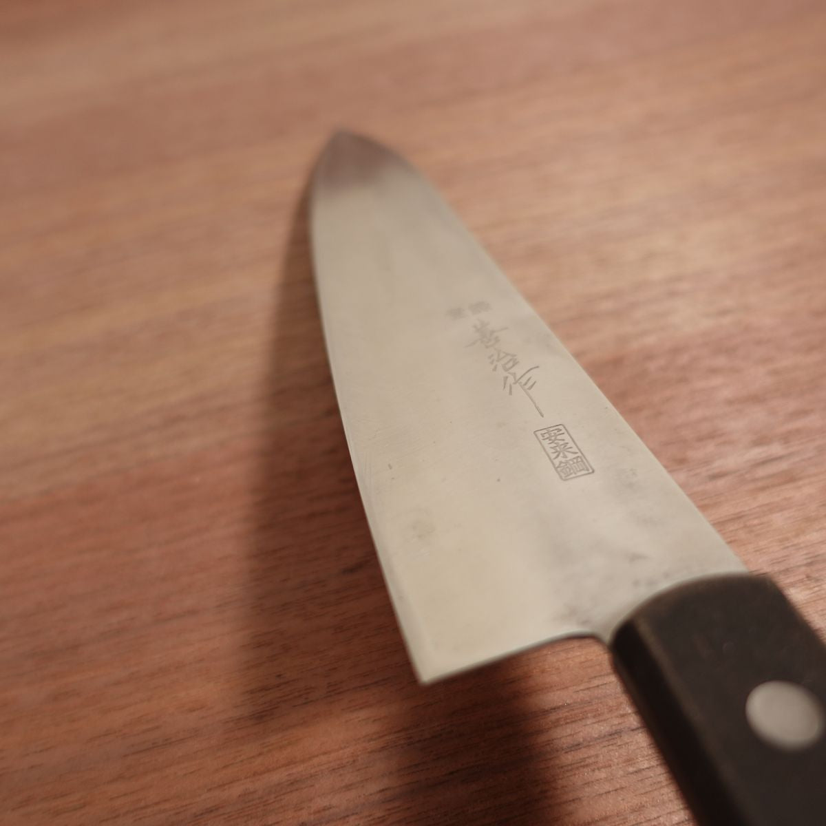 Yoshiharu Gyuto, Sharpened, Yasuki Steel, All-Purpose Knife, Double Bevel, 200mm