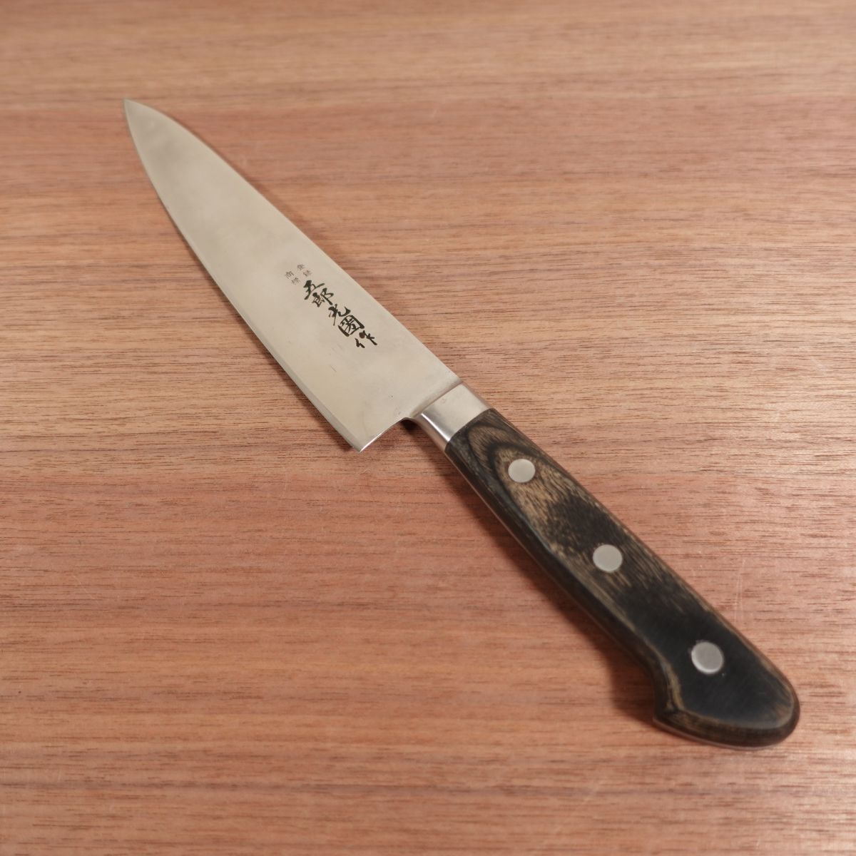 Goro Mitsukuni Gyuto, Sharpened, All-Purpose Knife, Stainless Steel, 190mm