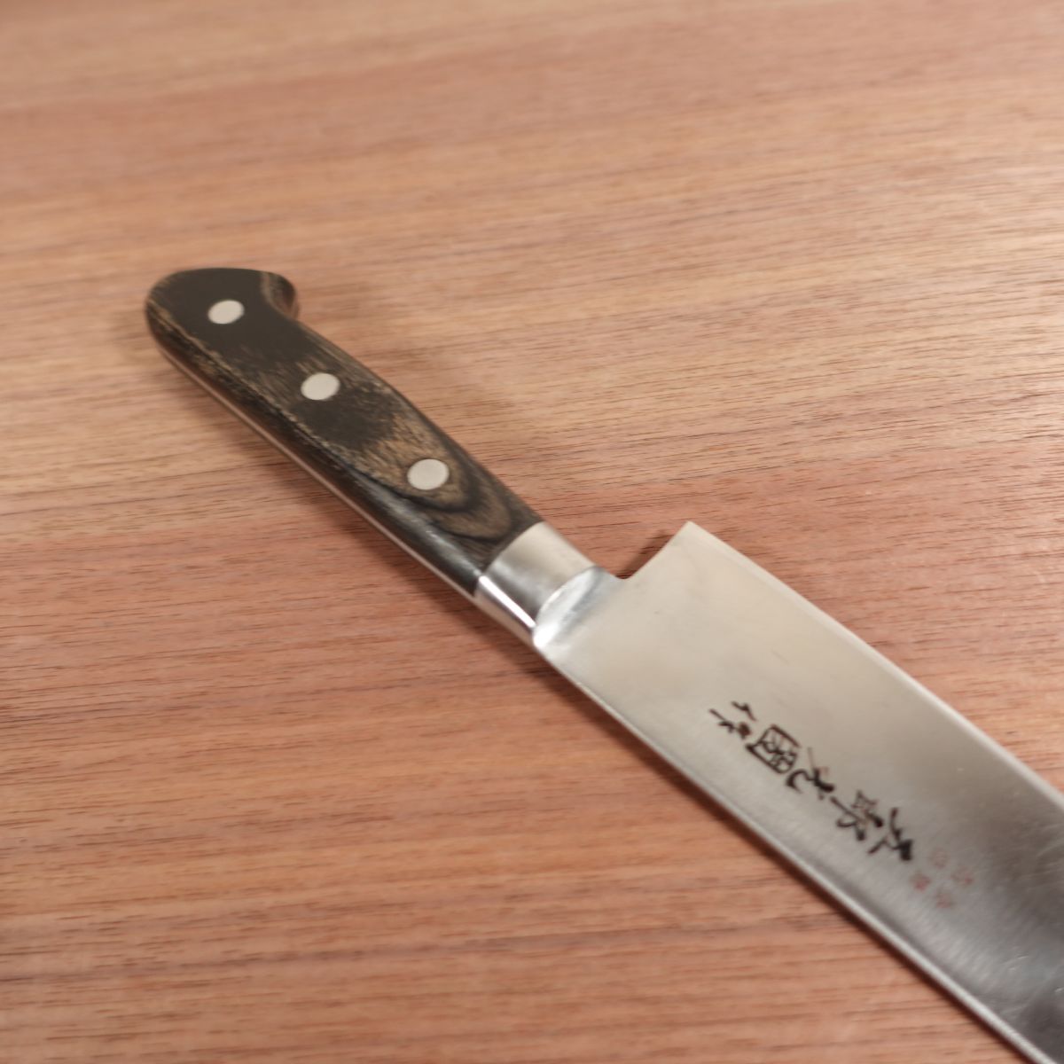Goro Mitsukuni Gyuto, Sharpened, All-Purpose Knife, Stainless Steel, 190mm