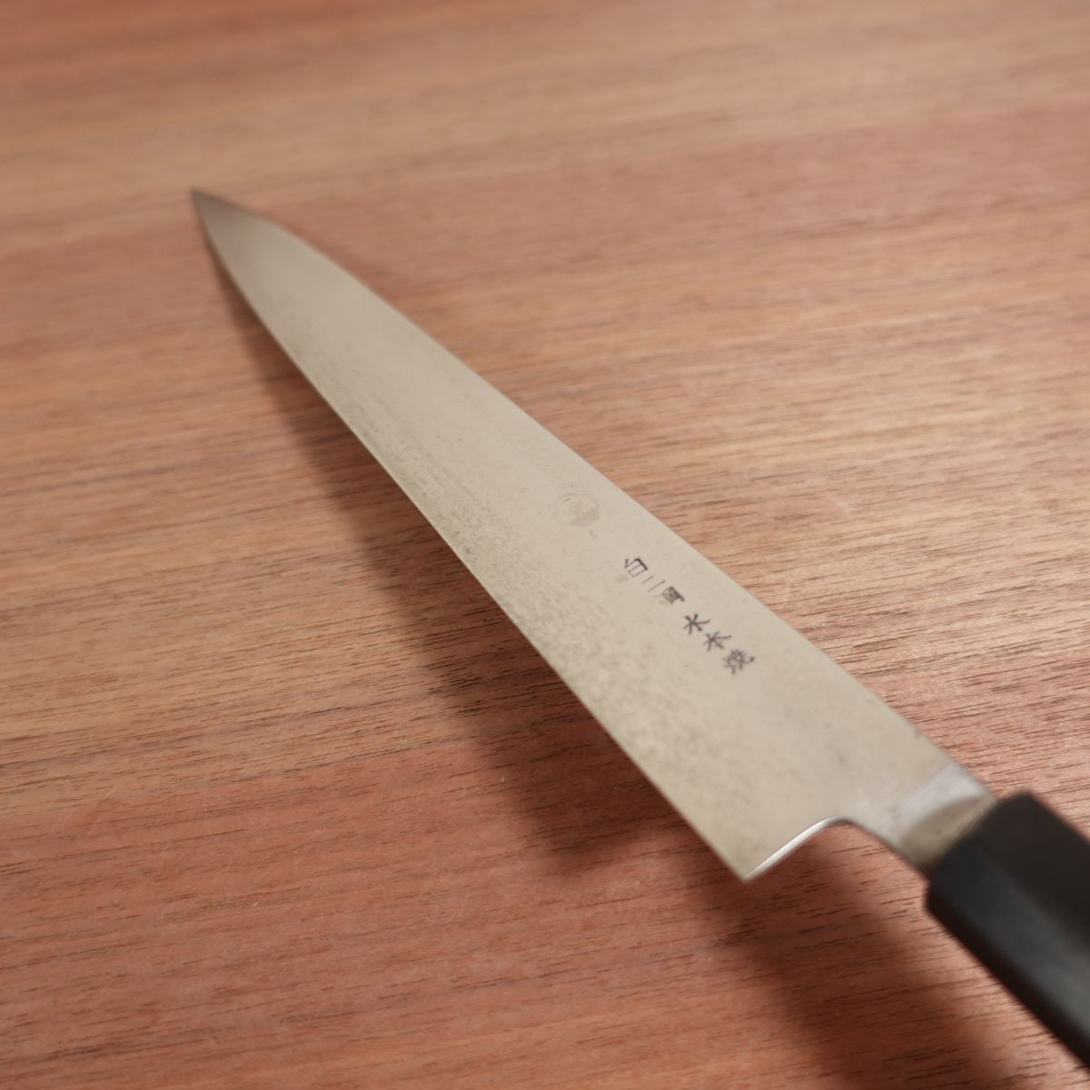Sakai Ichimonji Mitsuhide Yanagiba, Sharpened, Mizuhonyaki, Shirogami No. 2, Water Buffalo Octagonal Handle, Mirror Finish Remains, Wooden Saya, Sashimi Knife, Carbon Steel, Single Bevel, 240mm