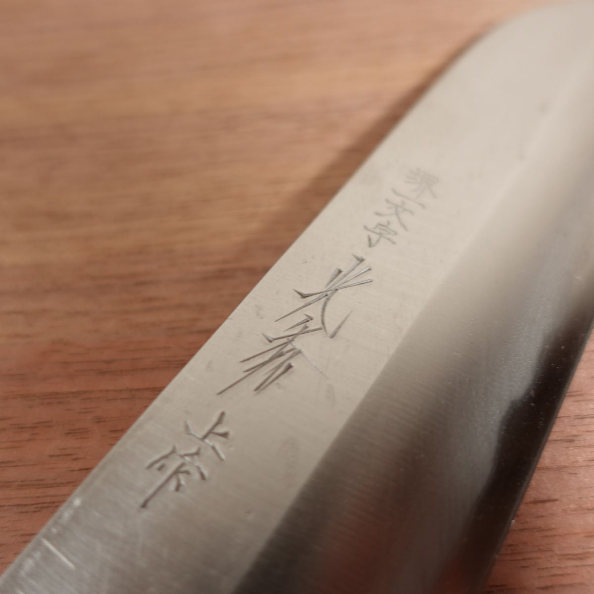 Sakai Ichimonji Mitsuhide Kama-Usuba, Sharpened, Water Buffalo Handle, Kansai Style, Upper Grade, 180mm