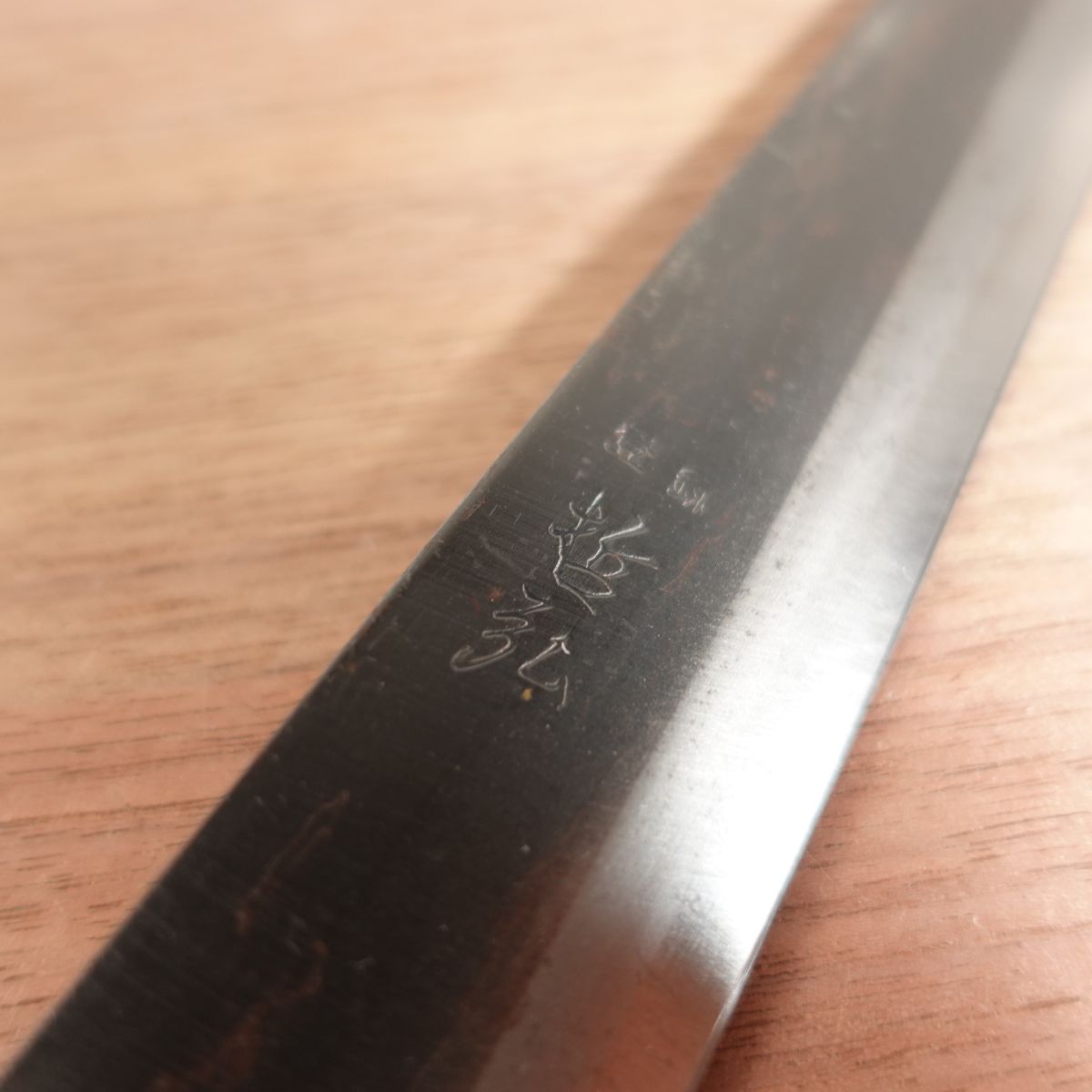 Tetsuhiro Yanagiba Knife, Sharpened, Black-Forged Finish, Sashimi Knife, Double Bevel, Sticker Remains, Stored Item, Carbon Steel, 220mm