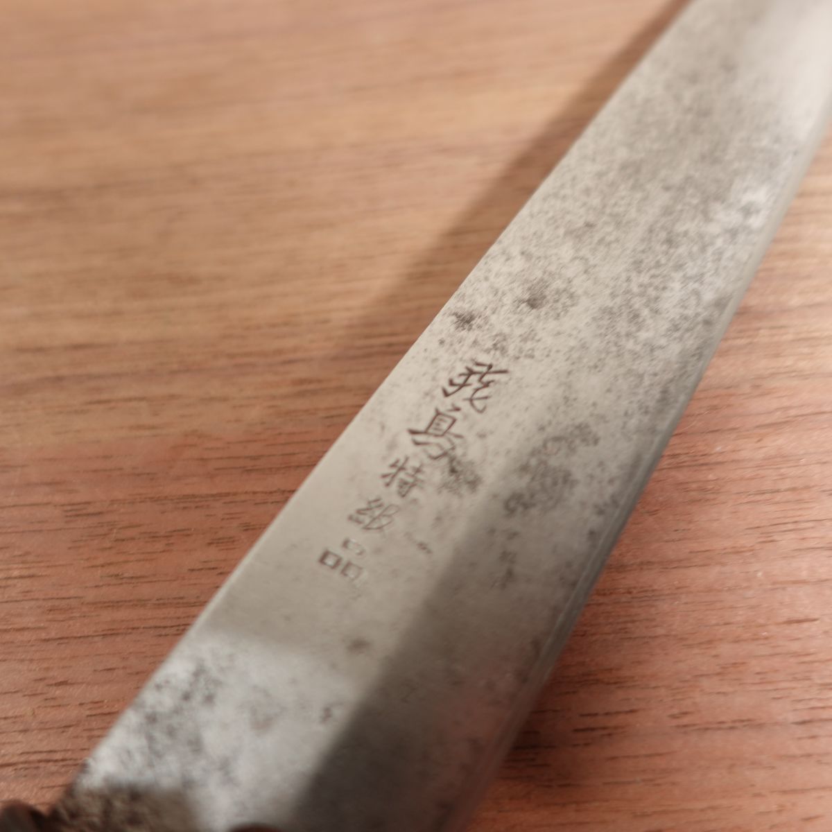 Asuka Yanagiba Knife, Sharpened, Special Grade, Sashimi Knife, Special Tamahagane Forged, Carbon Steel, Single Bevel, 210mm