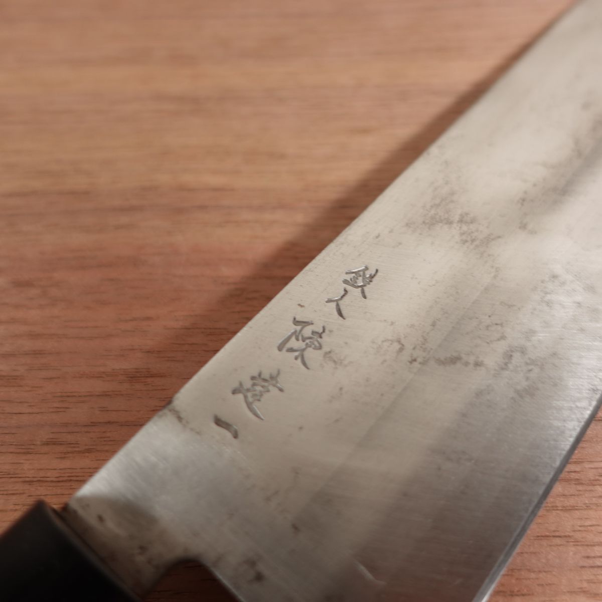 Chen Kenichi Nakiri Knife, Sharpened, Carbon Steel, Iron Chef, Vegetable Knife, 160mm