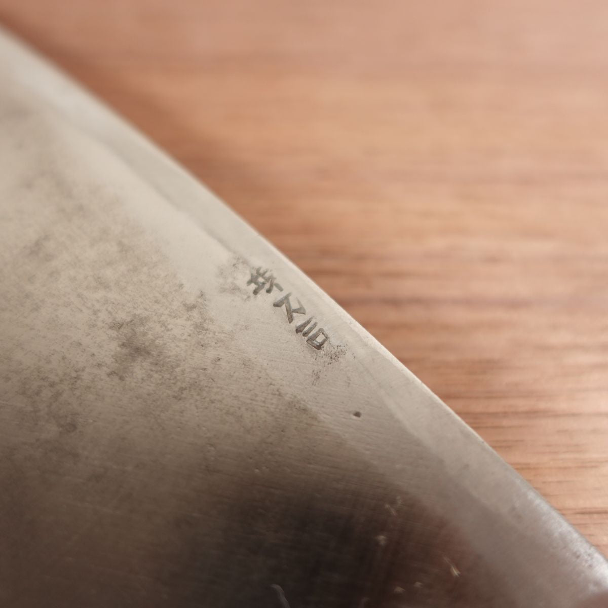 Sakai Toji Deba Knife, Sharpened, Water Buffalo Handle, Tsuji Isao Selection, Carbon Steel, Single Bevel, 150mm
