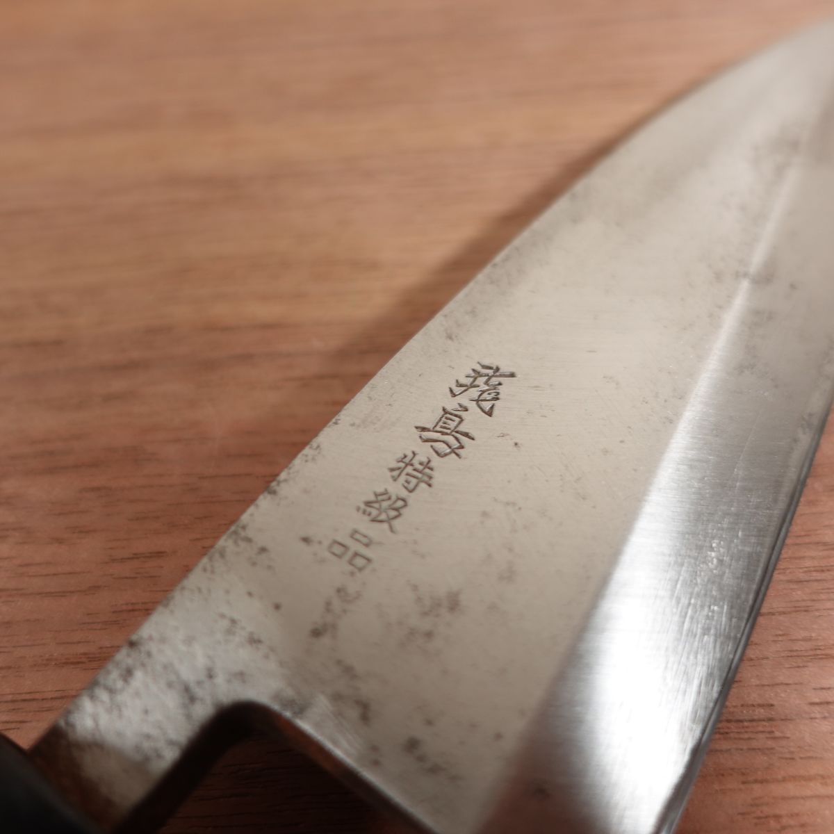Asuka Deba Knife, Sharpened, Special Grade, Carbon Steel, Single Bevel, 150mm