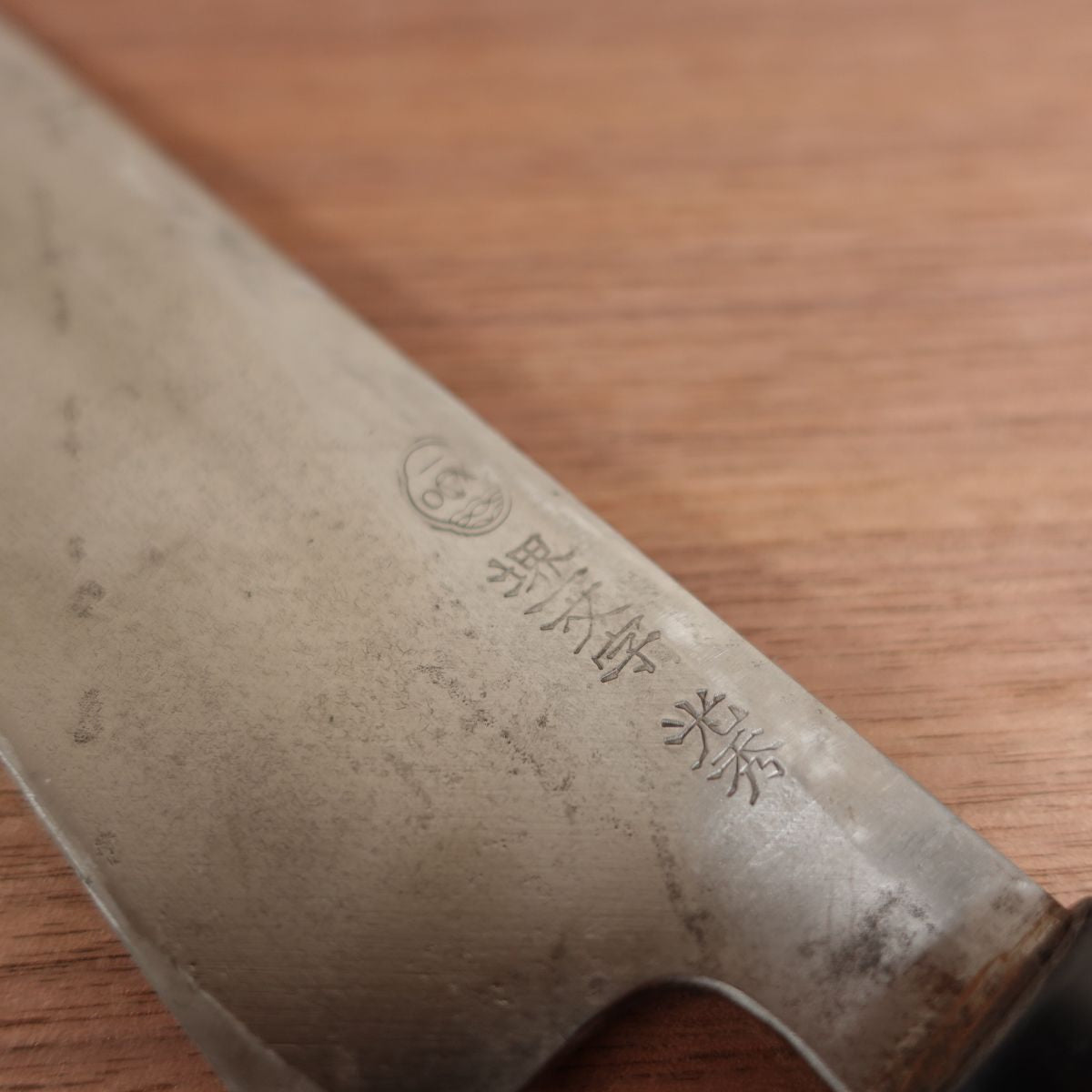 Sakai Ichimonji Mitsuhide Kama-Usuba, Sharpened, Water Buffalo Handle, 200mm