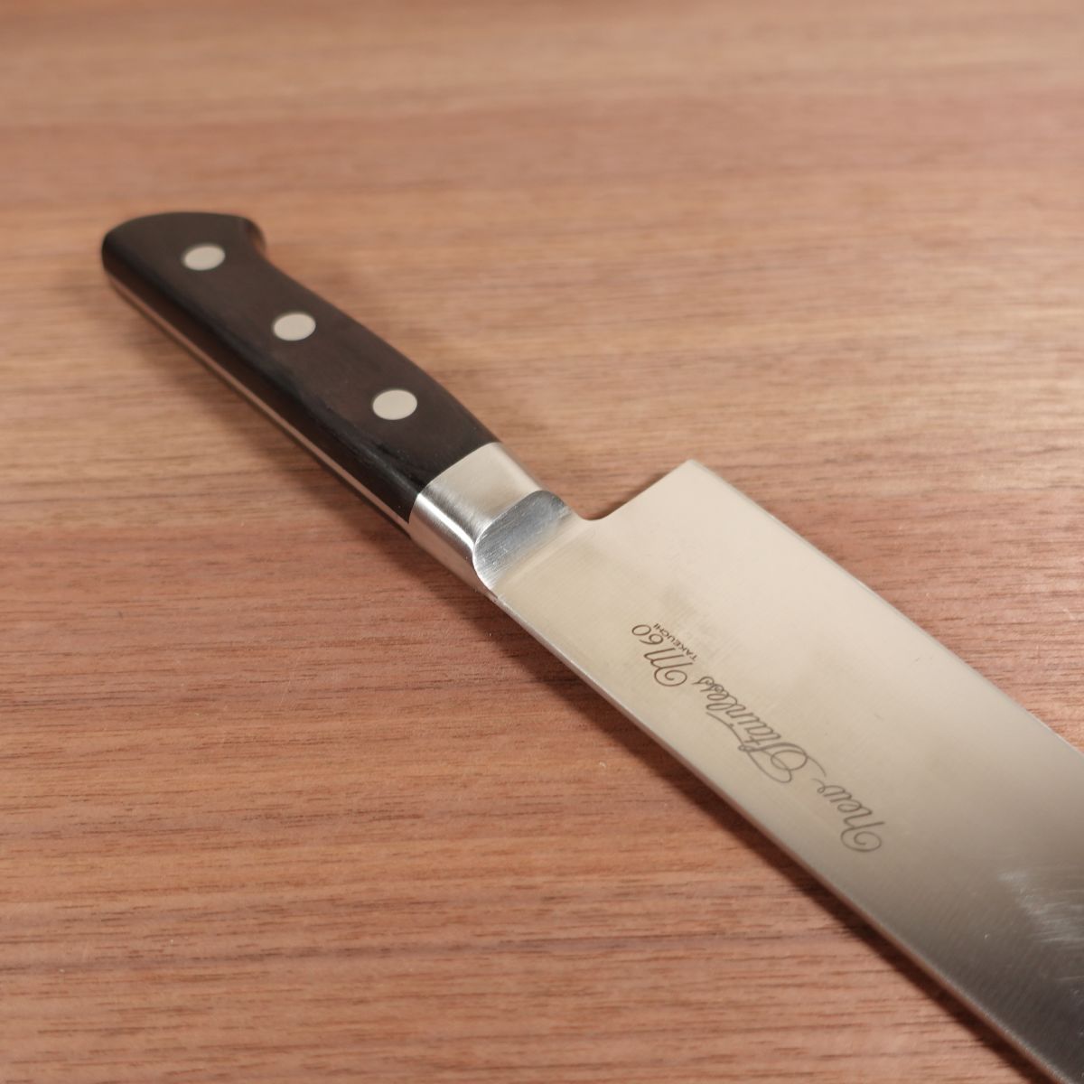 Takeuchi Hamono Gyuto Knife, Sharpened, All-Purpose Knife, TAKEUCHI M60, New Stainless N60, Very Lightly Used, Leather Sheath Included, 245mm