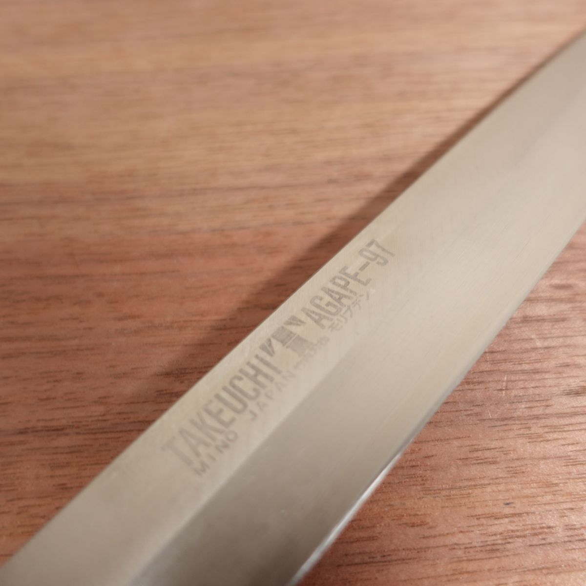 Takeuchi Hamono Yanagiba Knife, Sharpened, Stainless Steel, Sashimi Knife, TAKEUCHI AGAPE-97 T97, Nearly Unused Stored Item, 240mm