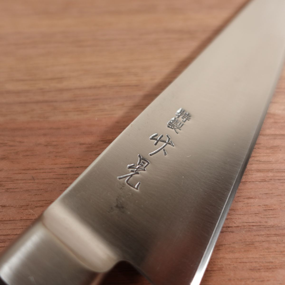 Takeaki Honesuki Knife, Sharpened, Sabaki Knife, Garasuki Knife, Carbon Steel, Slightly Single Bevel (70:30), Special, Takeuchi Hamono, 155mm