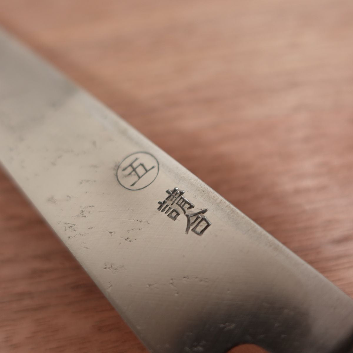 Marugo Yanagiba Knife, Sharpened, Sashimi Knife, Carbon Steel, 205mm