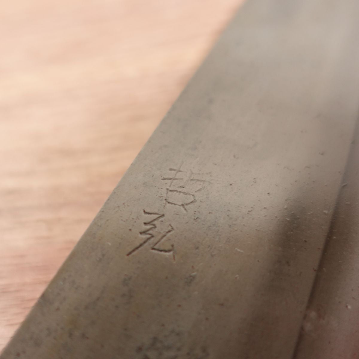 [HYPER REBORN] Tetsuhiro Santoku Knife, Sharpened, Black Oxide Finish, All-Purpose Knife, Carbon Steel, 170mm