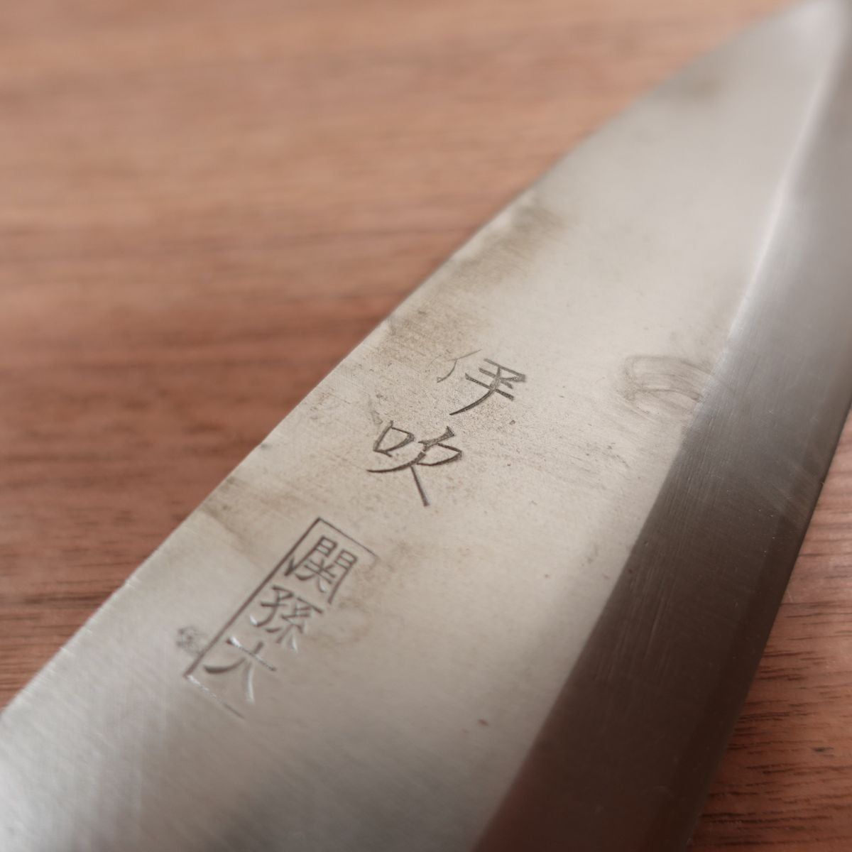 Ibuki Deba Knife, Sharpened, Seki Magoroku, Scratch on Spine, 155mm
