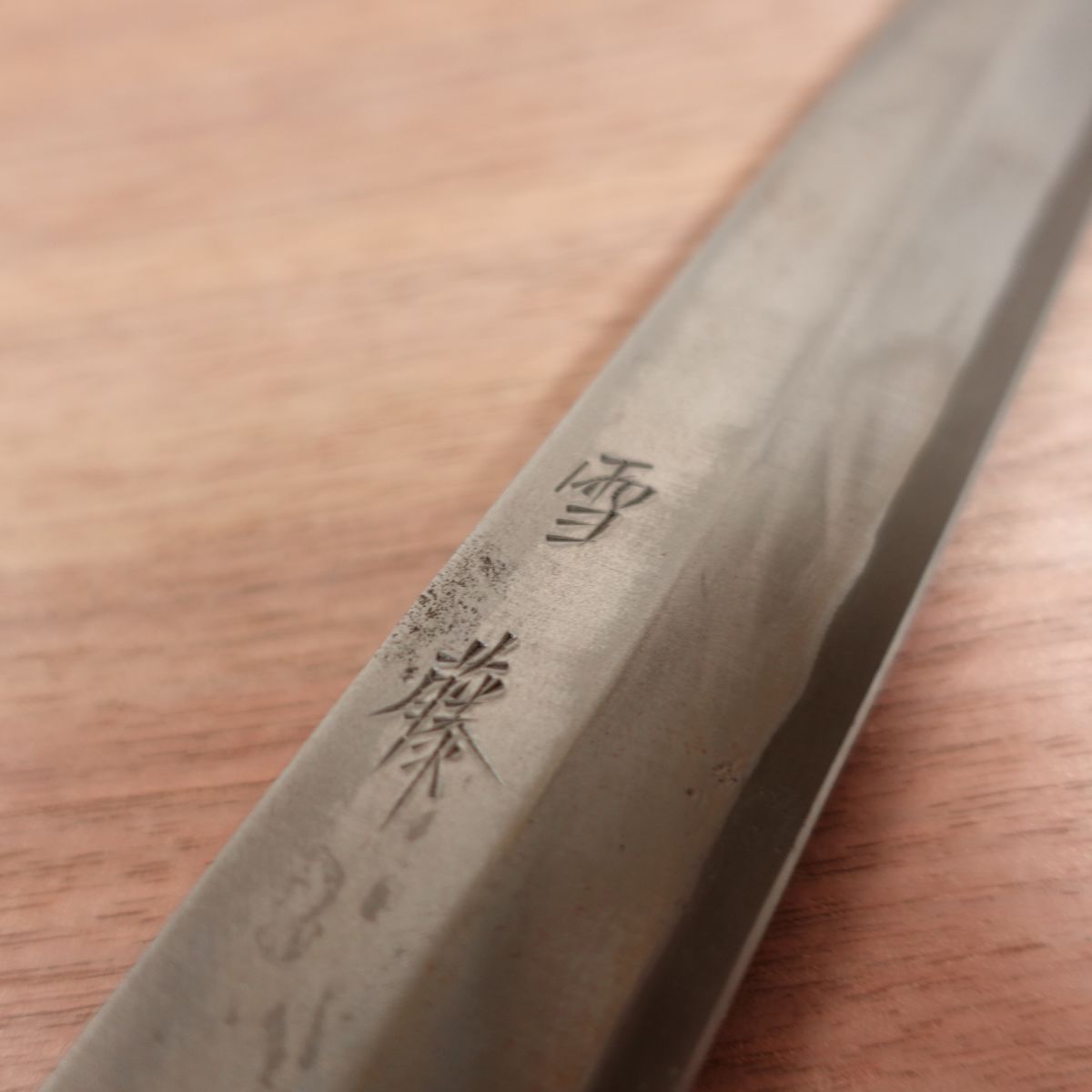[HYPER REBORN] Yukifuji Yanagiba Knife, Sharpened, Black Oxide Finish, Water Buffalo Handle, Sashimi Knife, Lightly Used, Stored Item, 240mm