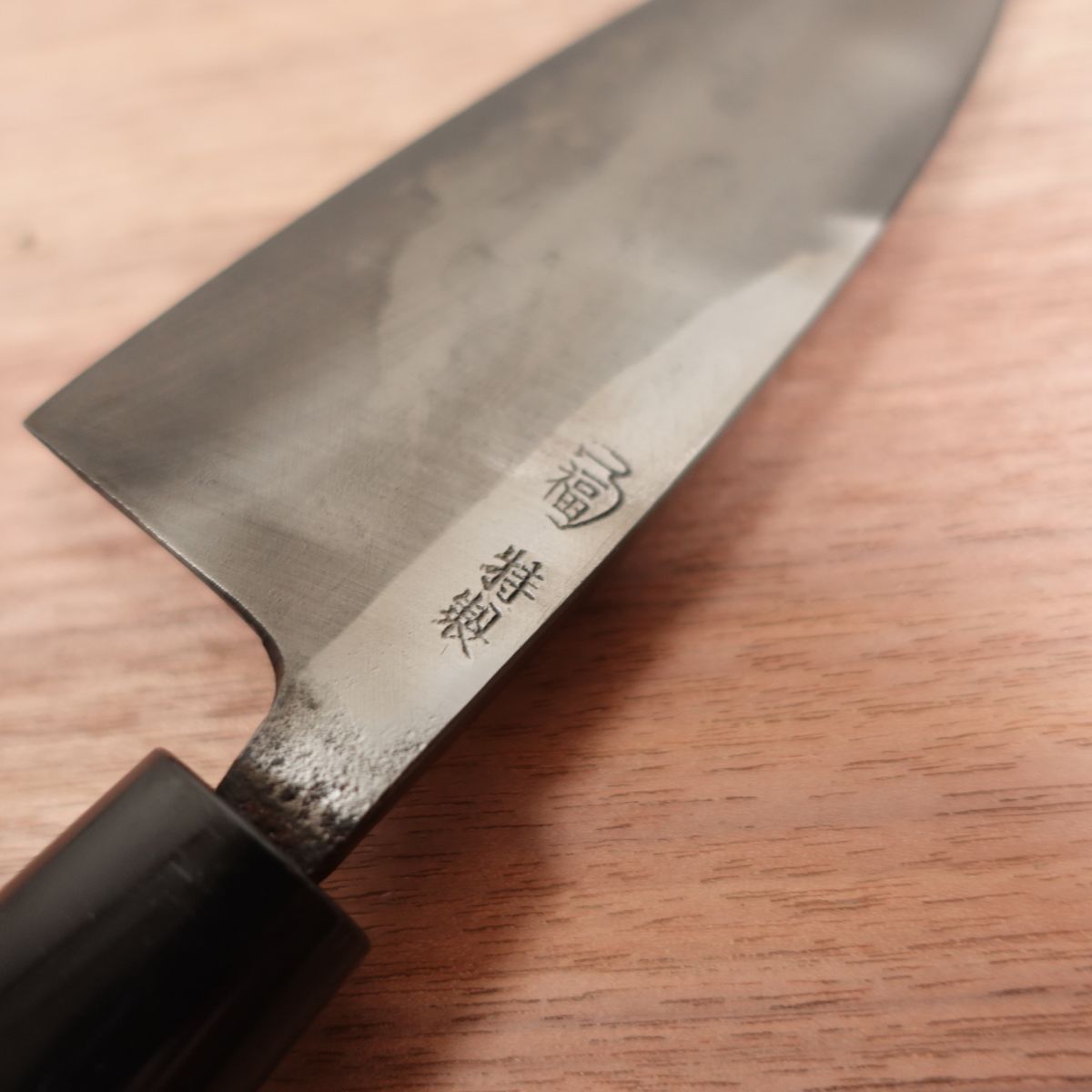 [HYPER REBORN] Sakai Yasumine Deba Knife, Sharpened, Black Oxide Finish, Carbon Steel, Single Bevel, Small Size, 140mm