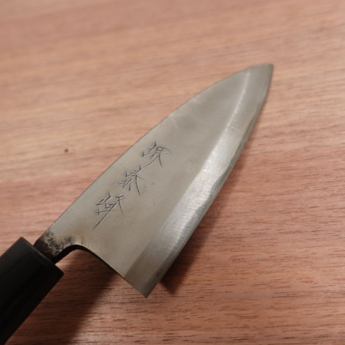 [HYPER REBORN] Sakai Yasumine Deba Knife, Sharpened, Black Oxide Finish, Carbon Steel, Single Bevel, Small Size, 140mm