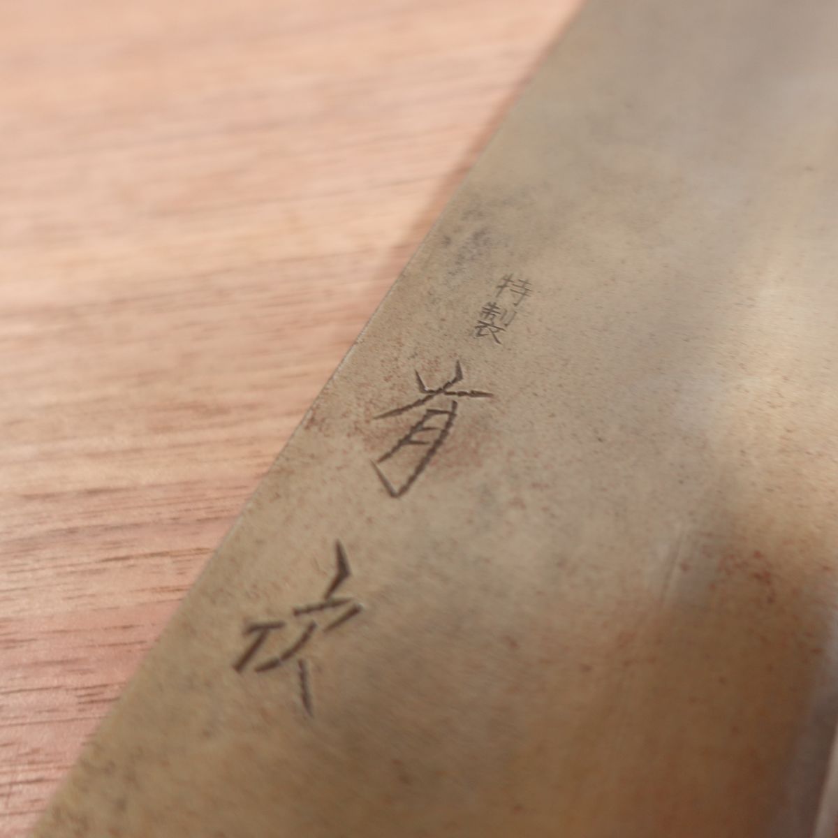 [HYPER REBORN] Aritsugu Nakiri Knife, Sharpened, Black Oxide Finish, Water Buffalo Handle, Heavy-Duty, Nakiri, 165mm