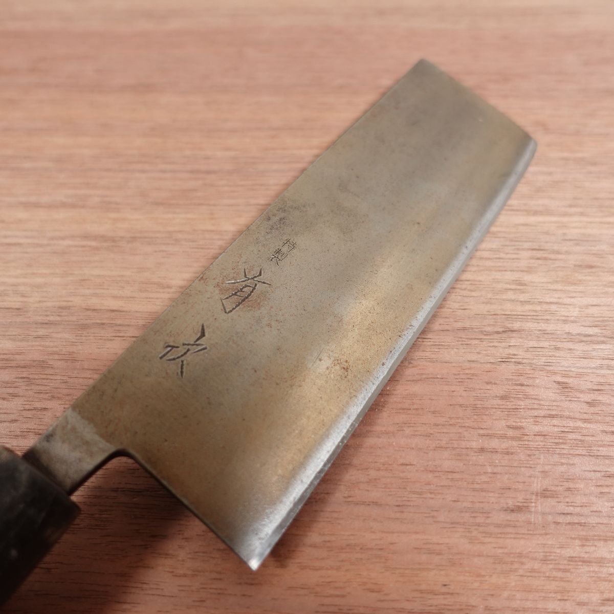 [HYPER REBORN] Aritsugu Nakiri Knife, Sharpened, Black Oxide Finish, Water Buffalo Handle, Heavy-Duty, Nakiri, 165mm