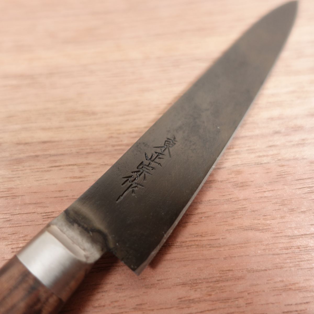 [HYPER REBORN] Higashi Masamune Petty Knife, Sharpened, Black Oxide Finish, Fruit Knife, Boxed, 120mm