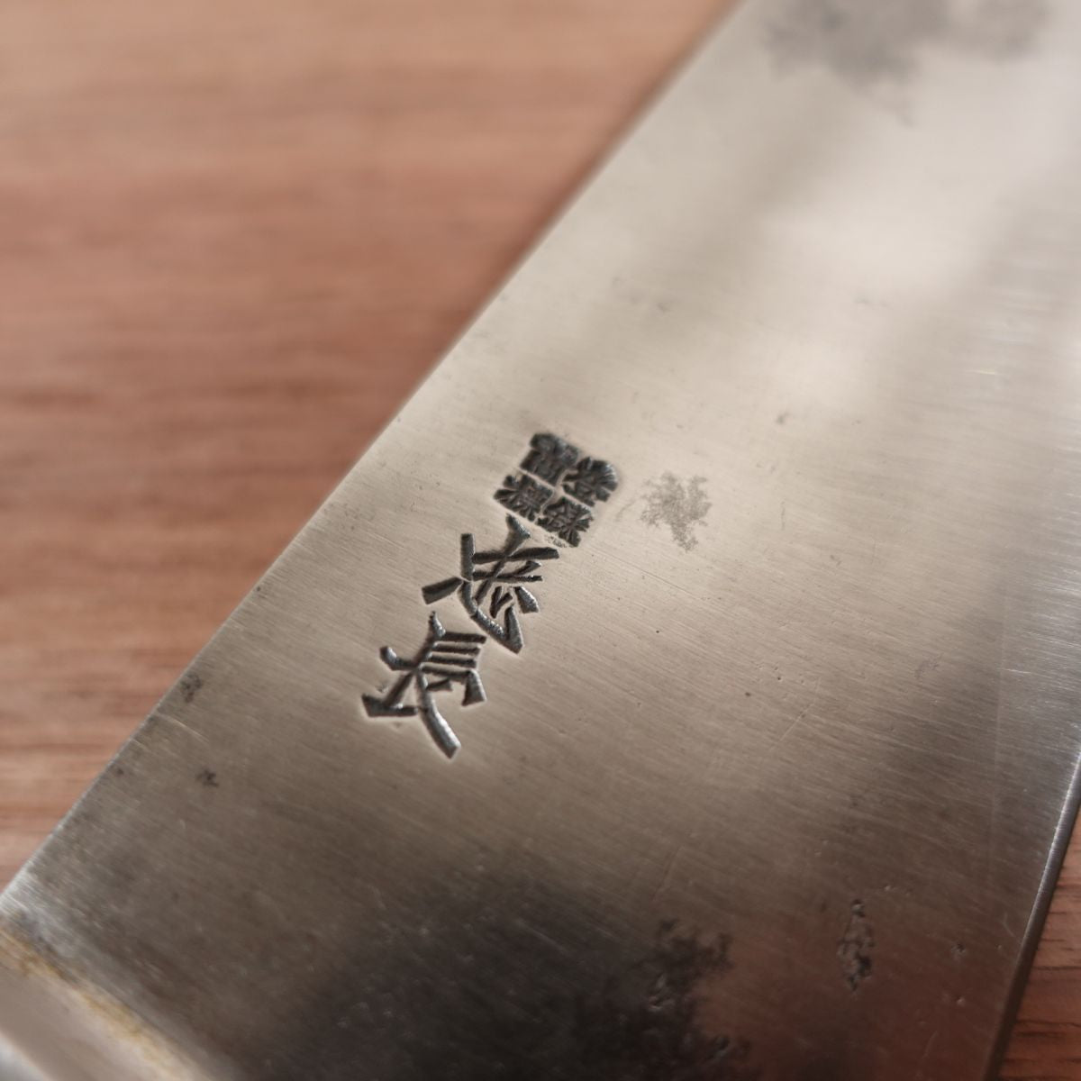 Tadanaga Chef's Knife, Sharpened, Carbon Steel, Japanese Steel, All-Purpose Knife, 300mm