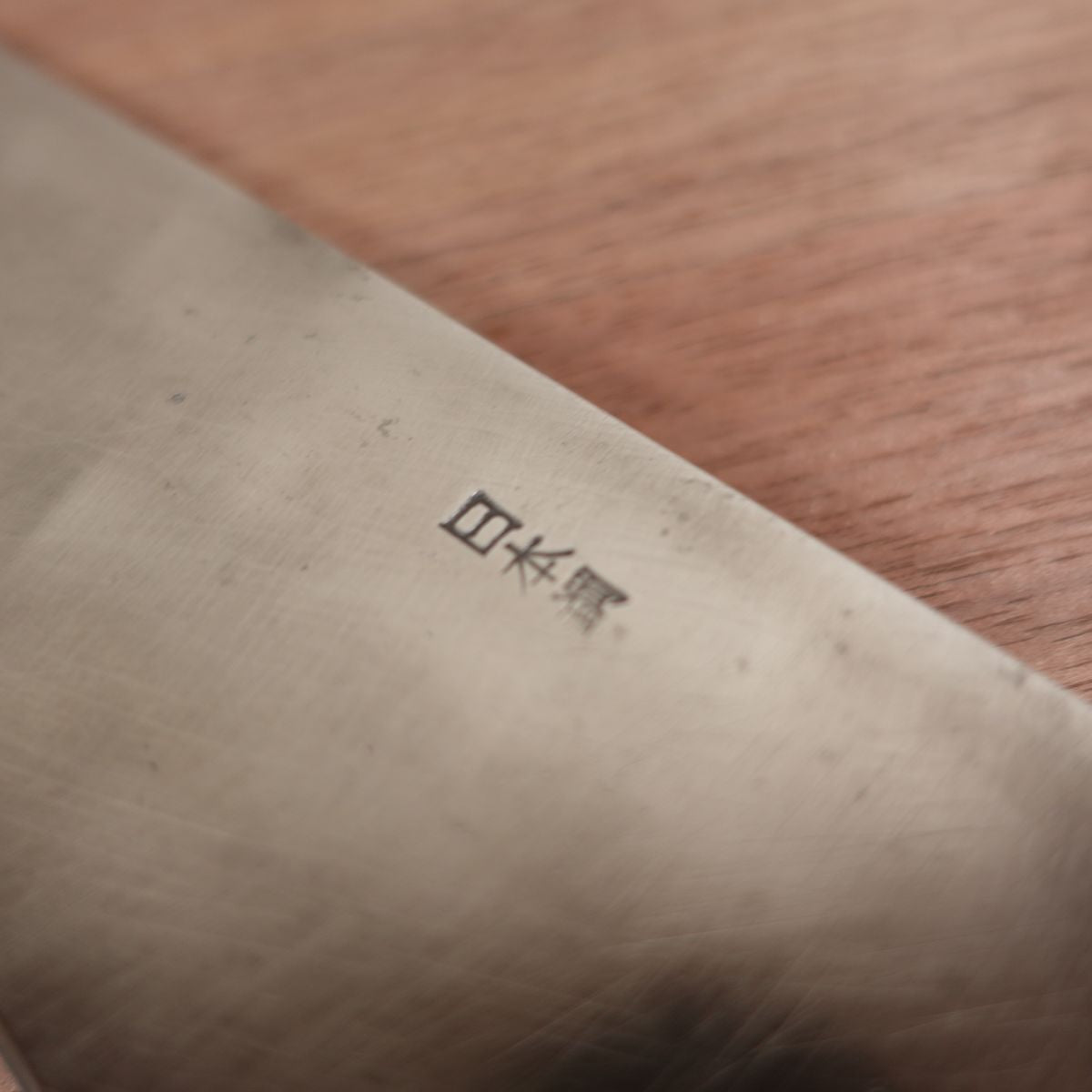 Tadanaga Chef's Knife, Sharpened, Carbon Steel, Japanese Steel, All-Purpose Knife, 300mm