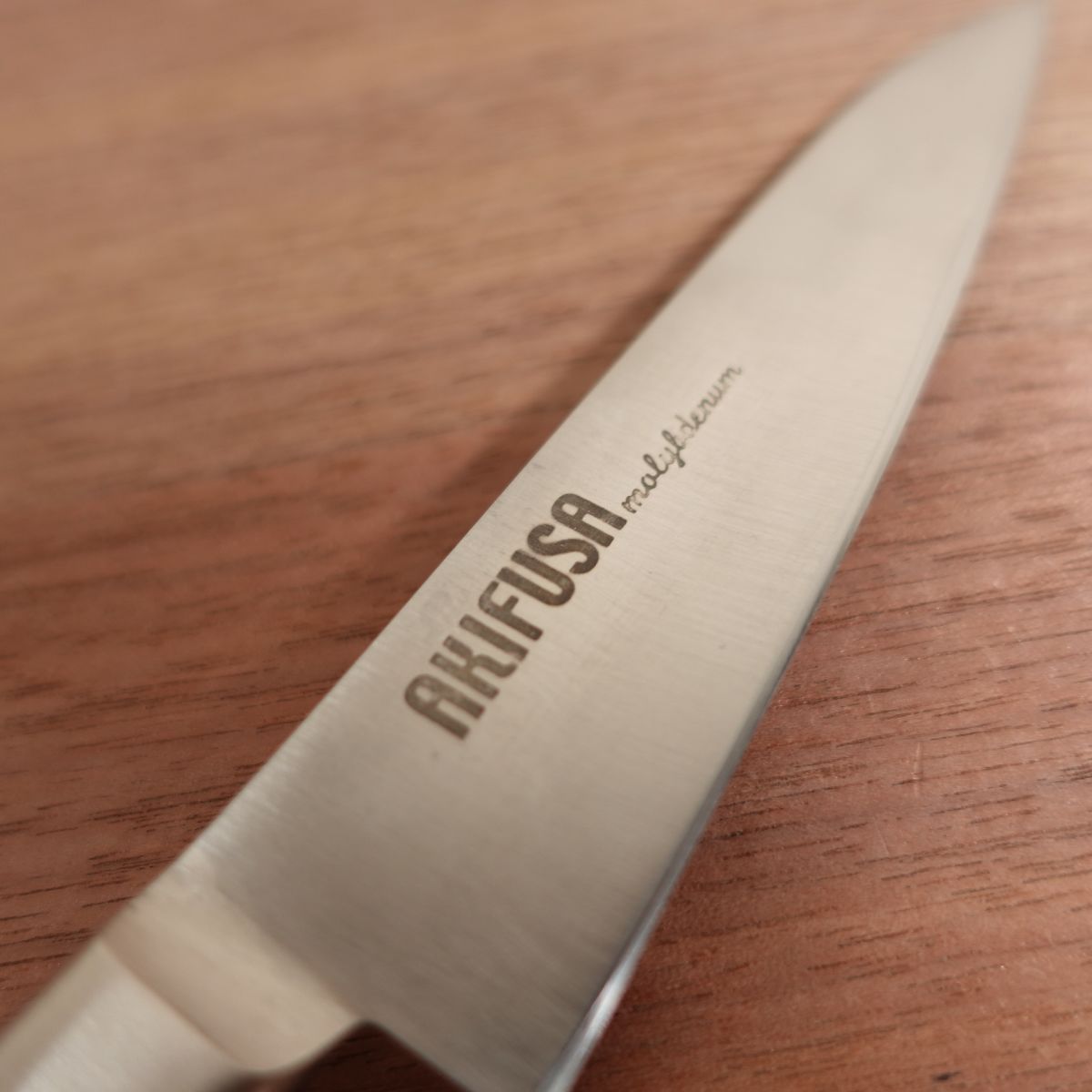 Akifusa Petty AKIFUSA Fruit Knife Stainless Detail Work Unused 120mm