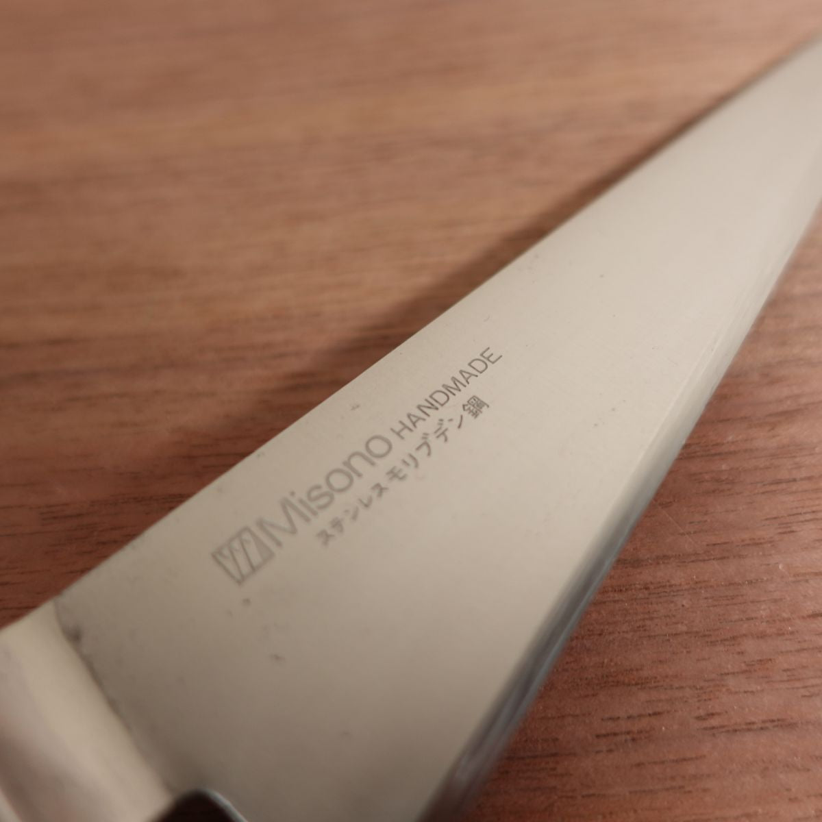 Misono Honesuki Knife, Sharpened, Square Type, Garasuki, Sabaki, Stainless Steel, Single Bevel, 145mm