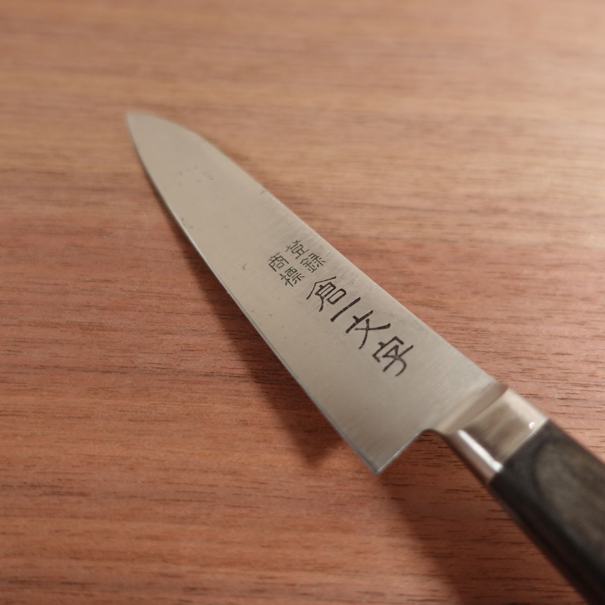 Kura Ichimonji Petty Knife, Sharpened, Fruit Knife, Garnishing Knife, Stainless Steel, Double Bevel, 115mm
