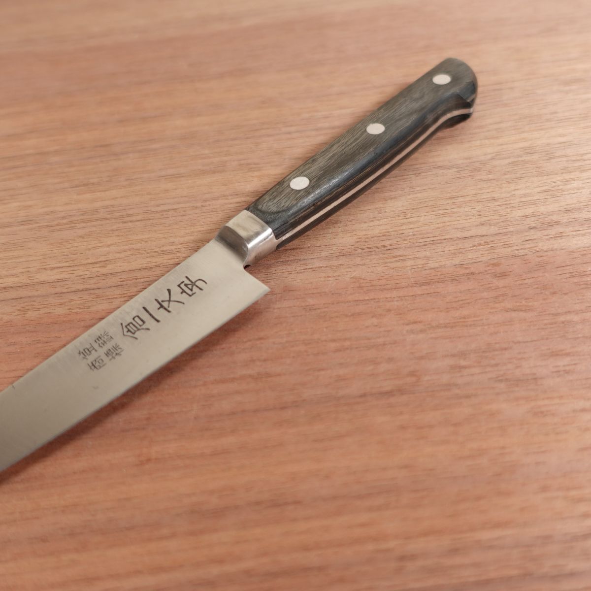 Kura Ichimonji Petty Knife, Sharpened, Fruit Knife, Garnishing Knife, Stainless Steel, Double Bevel, 115mm