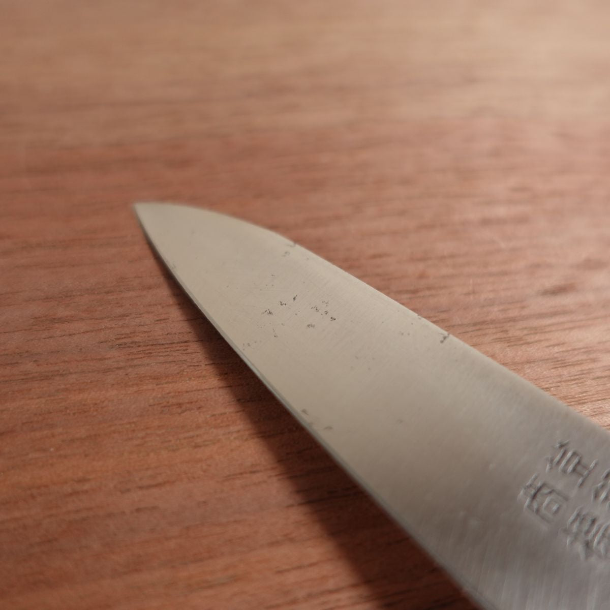 Kura Ichimonji Petty Knife, Sharpened, Fruit Knife, Garnishing Knife, Stainless Steel, Double Bevel, 115mm
