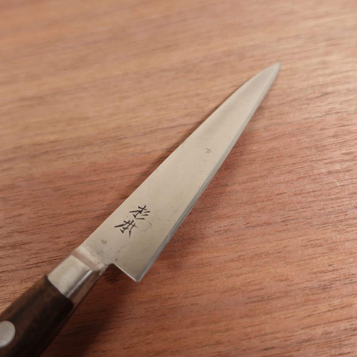 Sugimoto Petty Fruit Knife Carbon Steel Slightly Single Bevel Sharpened 110mm