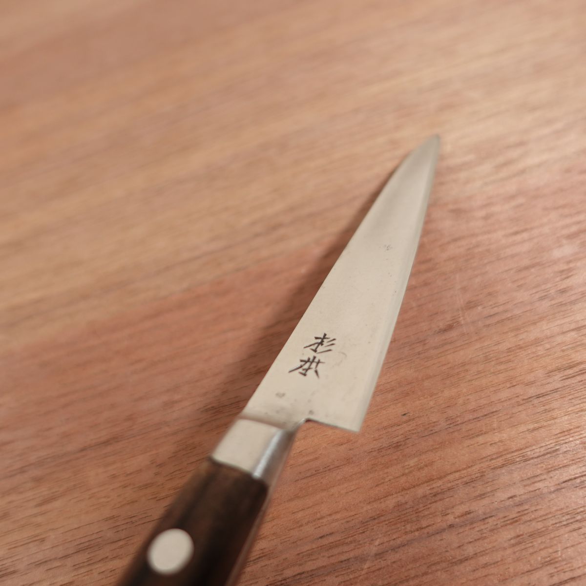 Sugimoto Petty Fruit Knife Carbon Steel Slightly Single Bevel Sharpened 110mm