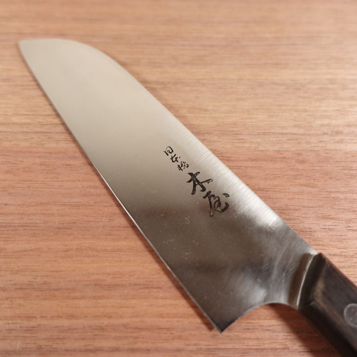 Nihonbashi Kiya Santoku All-Purpose Knife Stainless Steel Sharpened 180mm