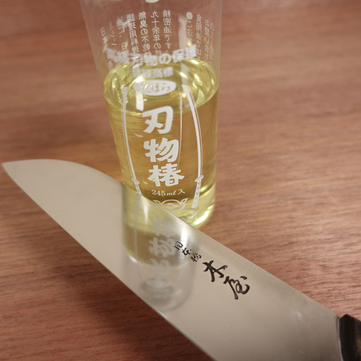 Nihonbashi Kiya Santoku All-Purpose Knife Stainless Steel Sharpened 180mm