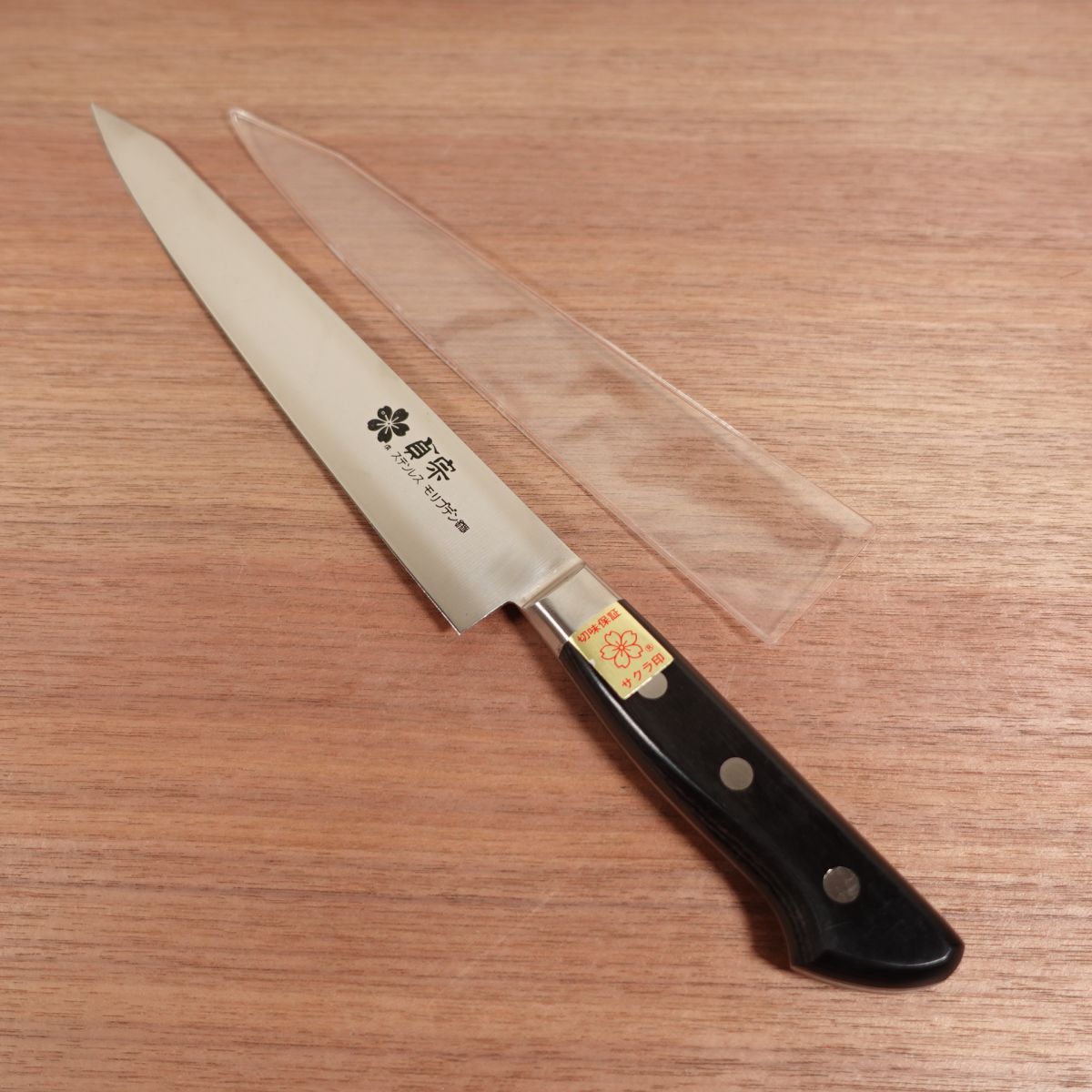 Sadamune Sujihiki Molybdenum Stainless Kiritsuke Slicer Unused 240mm