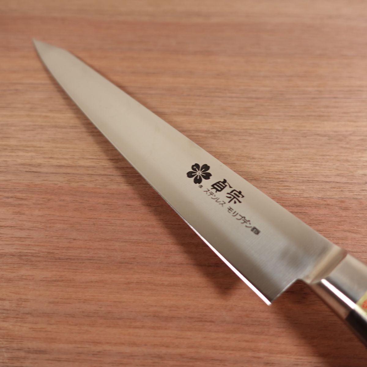 Sadamune Sujihiki Molybdenum Stainless Kiritsuke Slicer Unused 240mm
