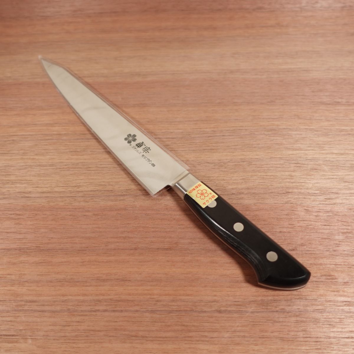 Sadamune Sujihiki Molybdenum Stainless Kiritsuke Slicer Unused 240mm