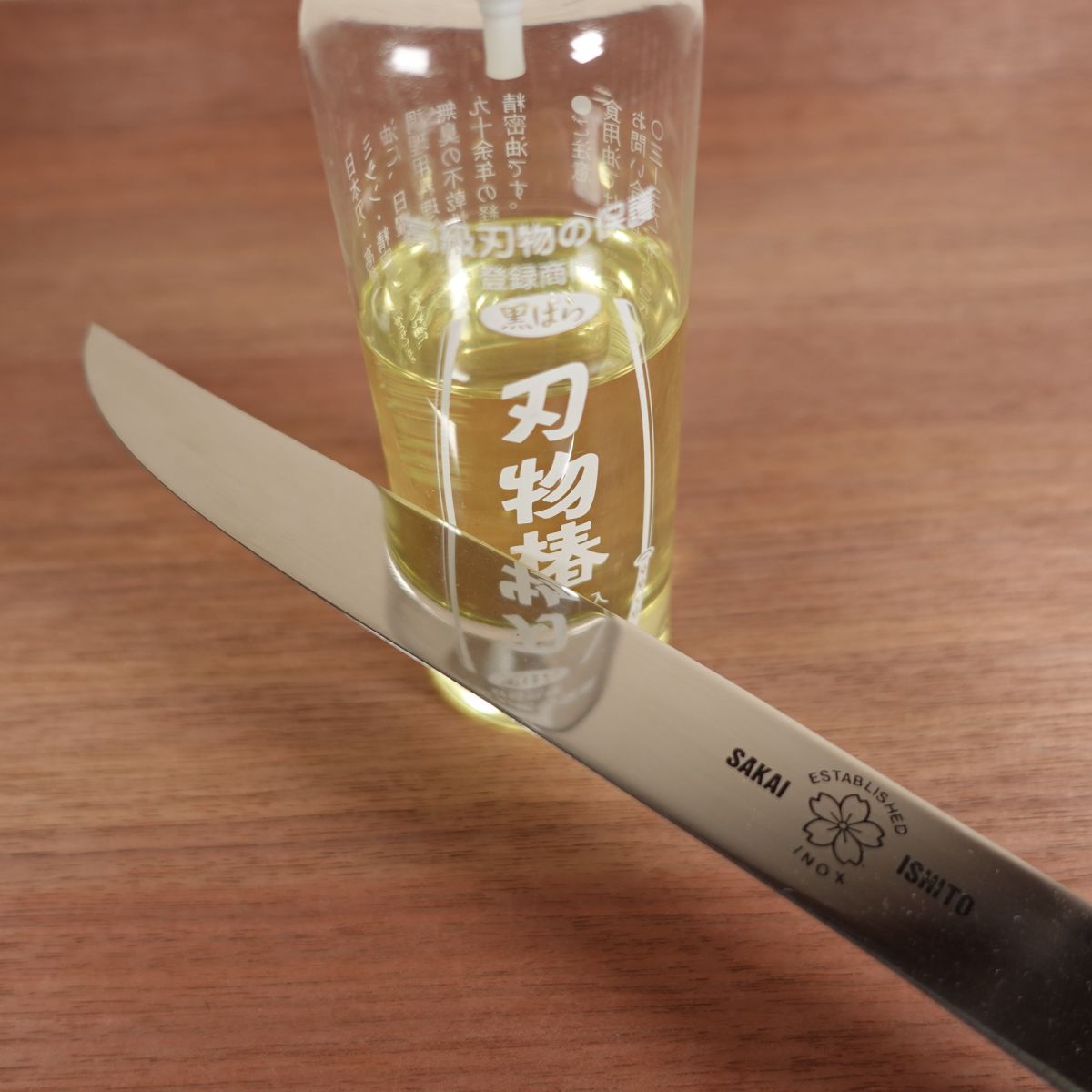 SAKAI ISHITO Carving Knife Slicer Sujihiki Mirror Finish Unused 210mm
