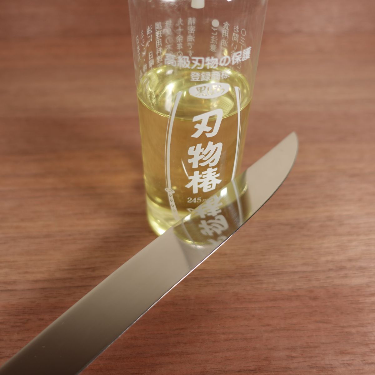 SAKAI ISHITO Carving Knife Slicer Sujihiki Mirror Finish Unused 210mm