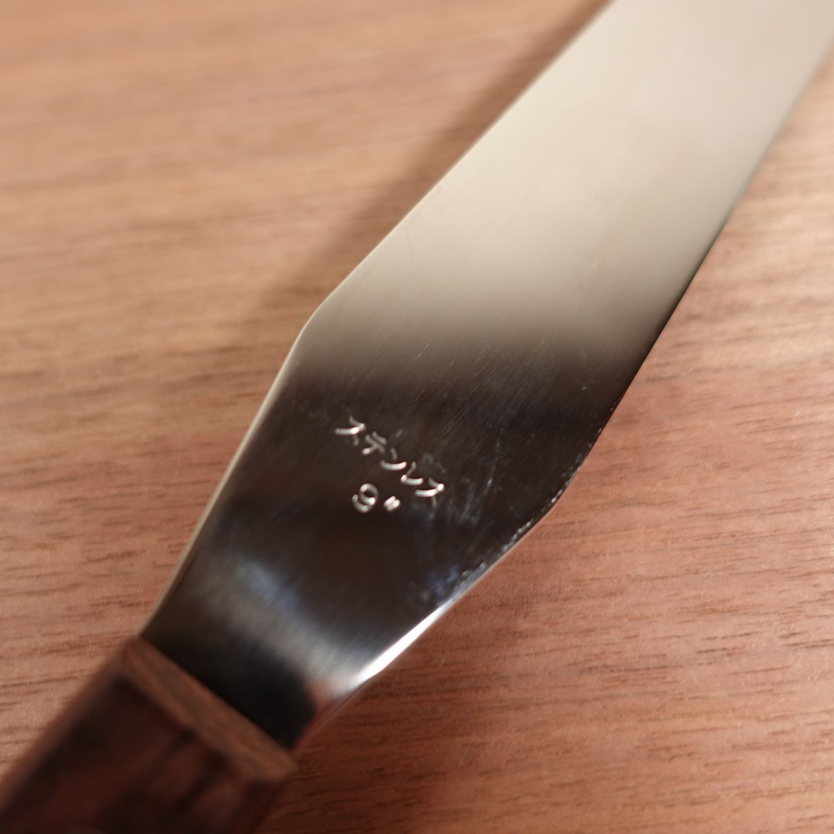 SAKAI ISHITO Palette Knife Spatula Pastry Cake Stainless Unused 230mm