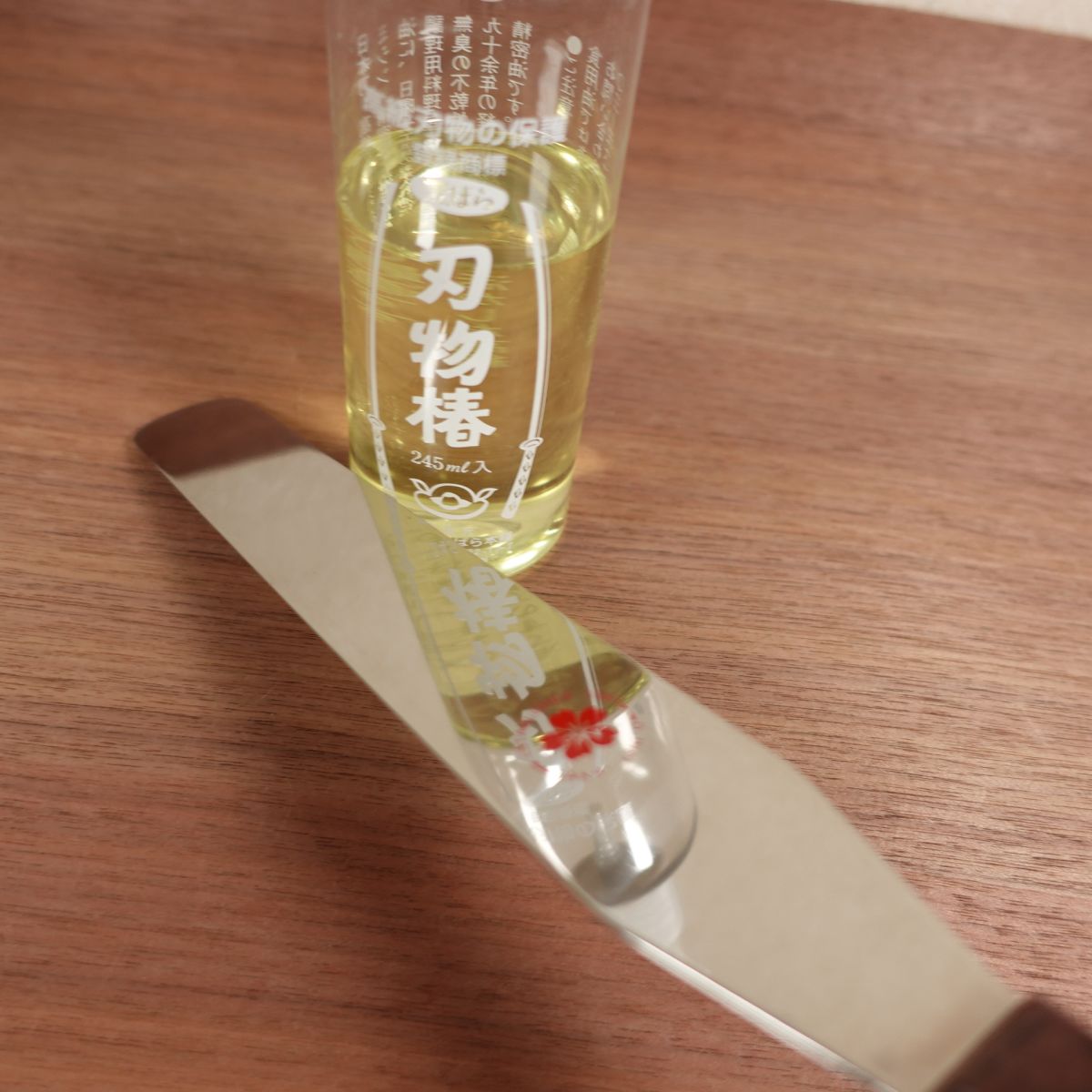 SAKAI ISHITO Palette Knife Spatula Pastry Cake Stainless Unused 230mm
